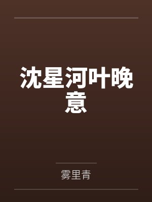 龙娘妻子的ntr隐奸考验