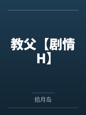 绝美仙子也是人