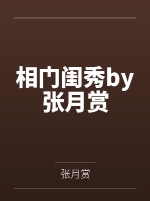 金牌教练